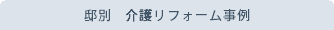 おすすめスポット